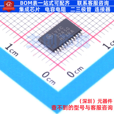 转换器/电平移位器 MC74LVXC3245DTRG TSSOP-24 onsemi(安森美)