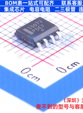 运算放大器 MC33077DG SOIC-8 onsemi(安森美) 电子元件全新原装