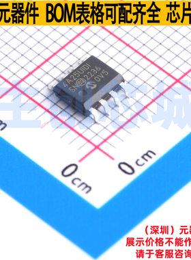 EEPROM 24AA025UIDT-I/SN SOIC-8 MICROCHIP(微芯) 电子元件配单