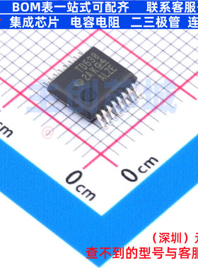 I/O扩展器 TCA9538DBR SSOP-16 TI/德州 电子元器件配单全新原装