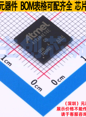 单片机(MCU/MPU/SOC) ATSAM4E16EA-CU LFBGA-144 MICROCHIP(微芯)