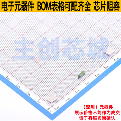 一次性保险丝 0251003.MRT1L 插件,D2.8xL7.1mm Littelfuse/力特