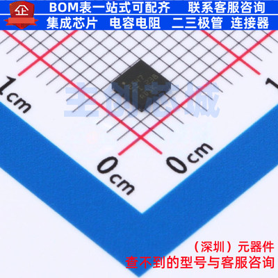 功率电子开关 TPS2547RTER WQFN-16 TI/德州 电子元器件全新原装