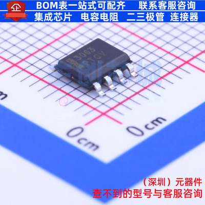 DC-DC电源芯片 NCP3063DR2G SOIC-8 onsemi(安森美) 电子元件配单