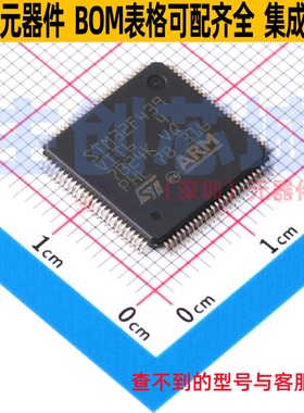 单片机(MCU/MPU/SOC) STM32F439VIT6 LQFP-100 意法半导体 元器件
