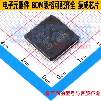 单片机(MCU/MPU/SOC) STM32F439VIT6 LQFP-100 意法半导体 元器件