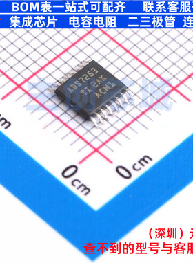 模数转换芯片ADC ADS7253IPWR TSSOP-16 TI/德州 电子元器件配单