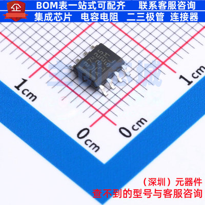 栅极驱动芯片 UCC27425DR SOIC-8 TI/德州 电子元件配单全新原装
