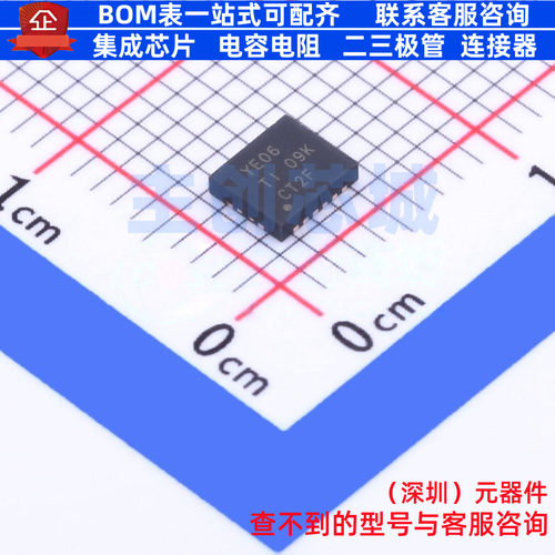 转换器/电平移位器 TXB0106RGYR VQFN-16(3.5x4) TI/德州 元器件