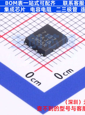 场效应管(MOSFET) SI7137DP-T1-GE3 PowerPAKSO-8 VISHAY(威世)