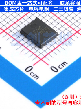 场效应管(MOSFET) CJAC200SN04U PDFNWB5x6-8L CJ(江苏长电/长晶)