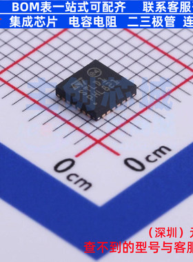 缓冲器/驱动器/收发器 STLD1TR QFN-24 意法半导体 电子元件配单