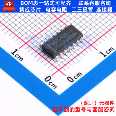 比较器 LM239AQDRG4Q1 SOIC-14 TI/德州 电子元器件配单全新原装