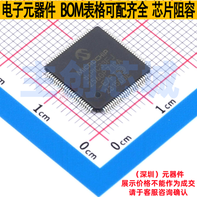 数字信号处理器(DSP/DSC) dsPIC33FJ256GP710A-E/PT TQFP-100 MIC