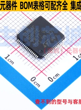 单片机(MCU/MPU/SOC) STM8AF5289TCY LQFP-64 意法半导体 元器件