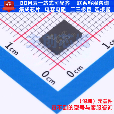 以太网供电(PoE)控制器 TPS23734RMTR VQFN-45 TI/德州 全新原装