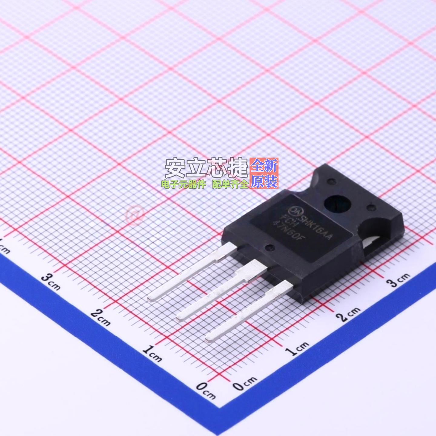 场效应管(MOSFET) FCH47N60F-F133 TO-247 onsemi(安森美) 元器件