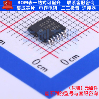 逻辑门 SN74AHC132PWR TSSOP-14 TI/德州 电子元器件配单全新原装