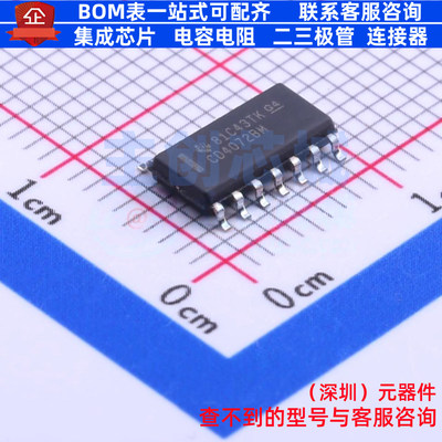 逻辑门 CD4072BM96 SOIC-14 TI/德州 电子元器件配单全新原装