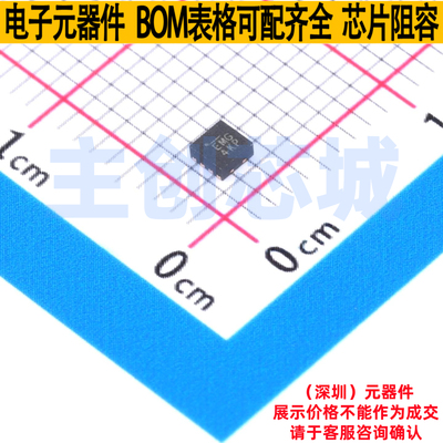 电源管理芯片(PMIC) MIC5330-MGYML-TR MLF-8 MICROCHIP(微芯)