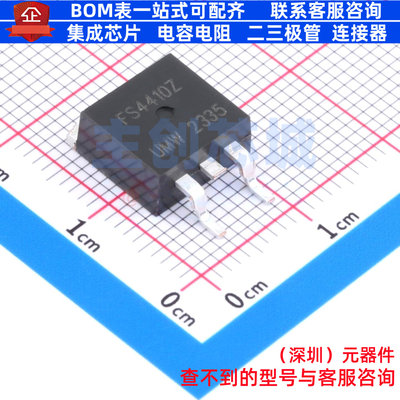 场效应管(MOSFET) IRFS4410Z(UMW) TO-263 电子元件配单全新原装