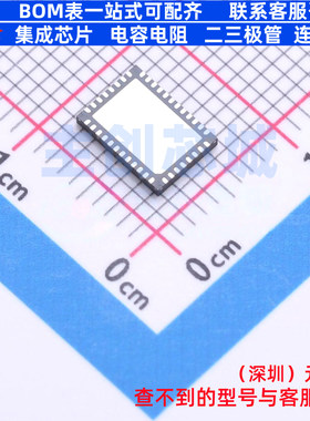 无刷直流(BLDC)电机驱动芯片 DRV8316RRGFR VQFN-40 TI/德州