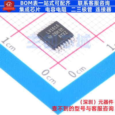 计数器/分频器 SN74LV161APWR TSSOP-16 TI/德州 电子元器件配单