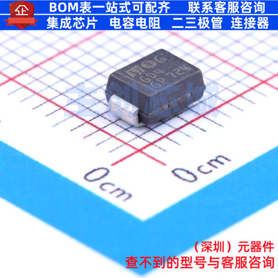 肖特基二极管 STPS2L40U DO-214AA 意法半导体 电子元件全新原装