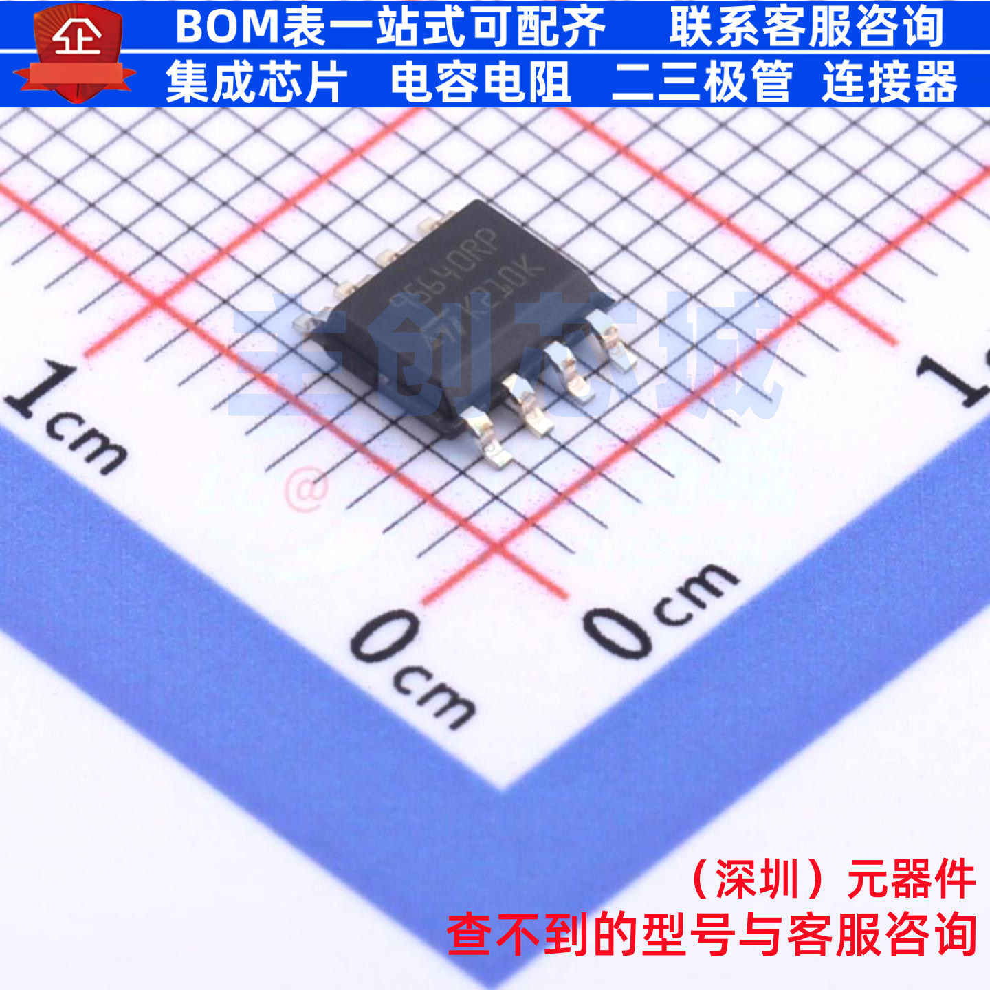 EEPROM M95640-RMN6P SO-8 意法半导体 电子元器件配单全新原装
