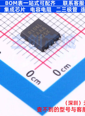 场效应管(MOSFET) SIR104LDP-T1-RE3 PowerPAK-SO-8 VISHAY(威世)
