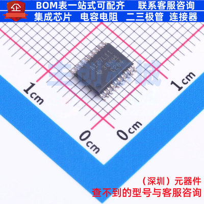 模数转换芯片ADC ADS127L11IPWR TSSOP-20 TI/德州 电子元件配单