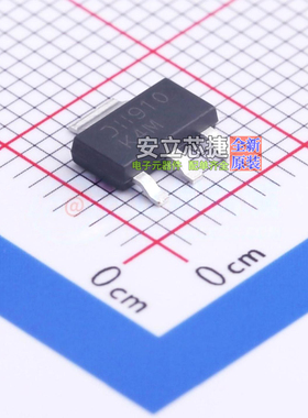 三极管(BJT) DZT5401-13 SOT-223 DIODES(美台) 电子元件全新原装