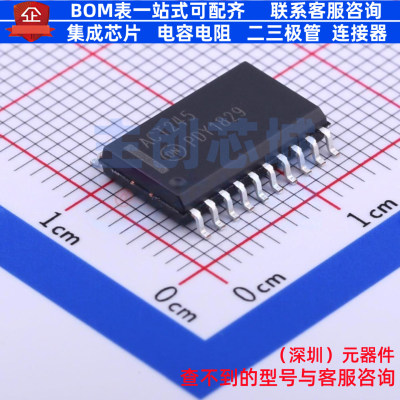 缓冲器/驱动器/收发器 74ACT245SCX SOIC-20 onsemi(安森美)