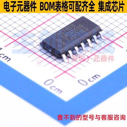 逻辑门 74HCT02D,653 SOIC-14 Nexperia(安世) 电子元件全新原装