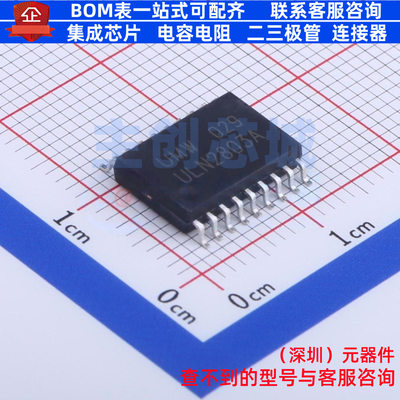 达林顿晶体管阵列 ULN2803A SOP-18 电子元器件配单全新原装
