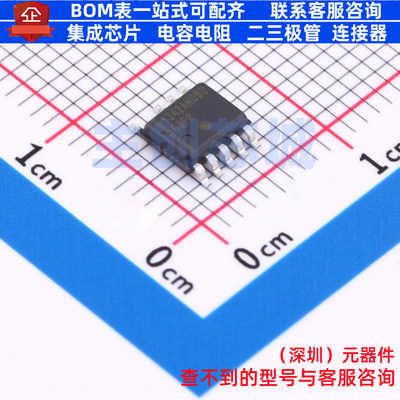 AC-DC控制器和稳压器 NCP1342ANDBDD1R2G SOP-10 onsemi(安森美)