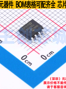 单片机(MCU/MPU/SOC) PIC12F519-I/SN SOIC-8 MICROCHIP(微芯)