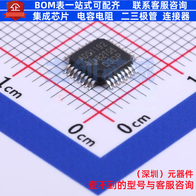 模拟前端(AFE) ADS1192IPBS TQFP-32 TI/德州 电子元器件全新原装