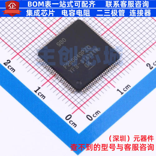 单片机(MCU/MPU/SOC) F280049PZQR LQFP-100 TI/德州 电子元器件