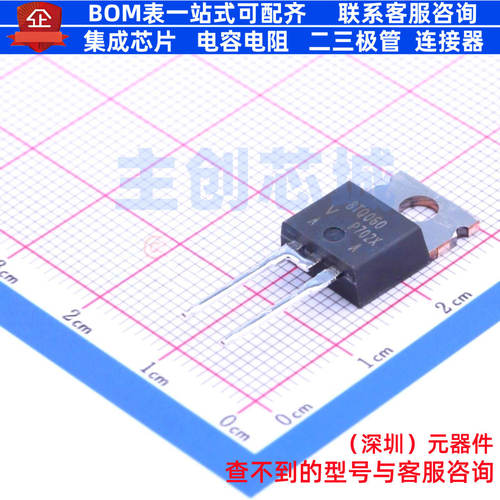 肖特基二极管 VS-8TQ060PBF TO-220AC VISHAY(威世) 电子元件配单