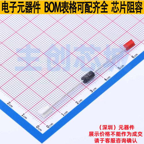 静电保护器(TVS/ESD) P6KE75CA DO-204AC(DO-15) Littelfuse/力特