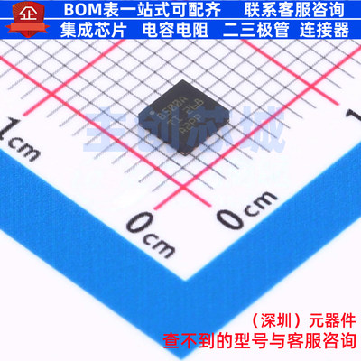 线性稳压器(LDO) TPS7A8500ARGRR VQFN-20 TI/德州 电子元件配单