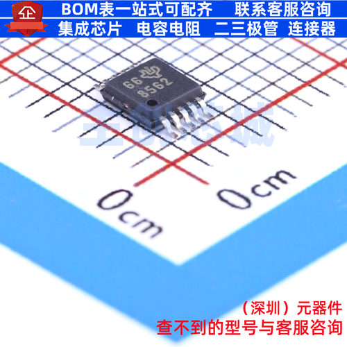 数模转换芯片DAC DAC8562SDGSR VSSOP-10 TI/德州 电子元器件配单