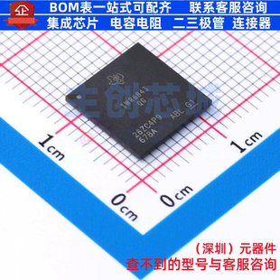 无线收发芯片 IWR6843AQGABLR FCBGA-161 TI/德州 电子元器件配单