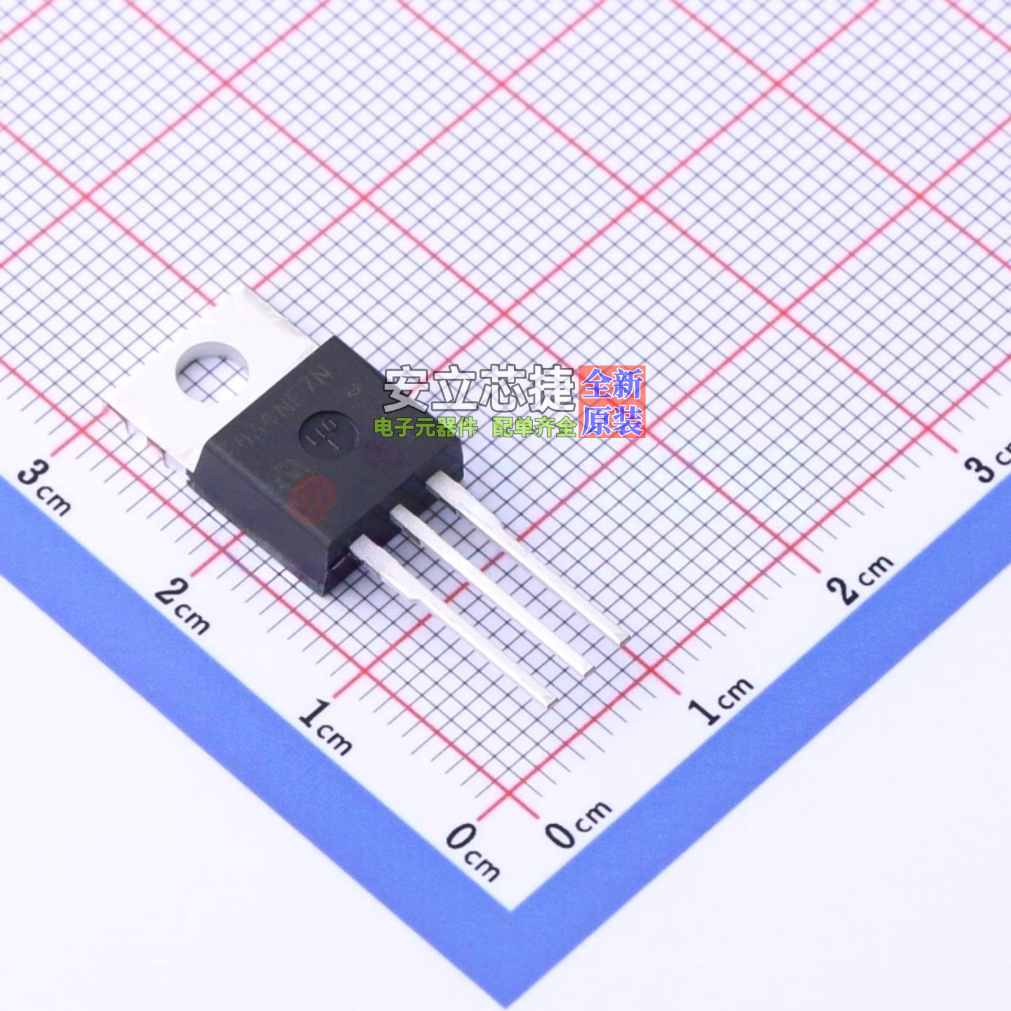 场效应管(MOSFET) IPP034NE7N3 G TO-220-3 Infineon(英飞凌)