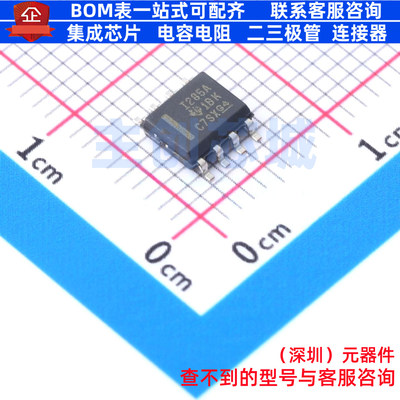 电流感应放大器 INA285AIDR SOIC-8 TI/德州 电子元器件全新原装