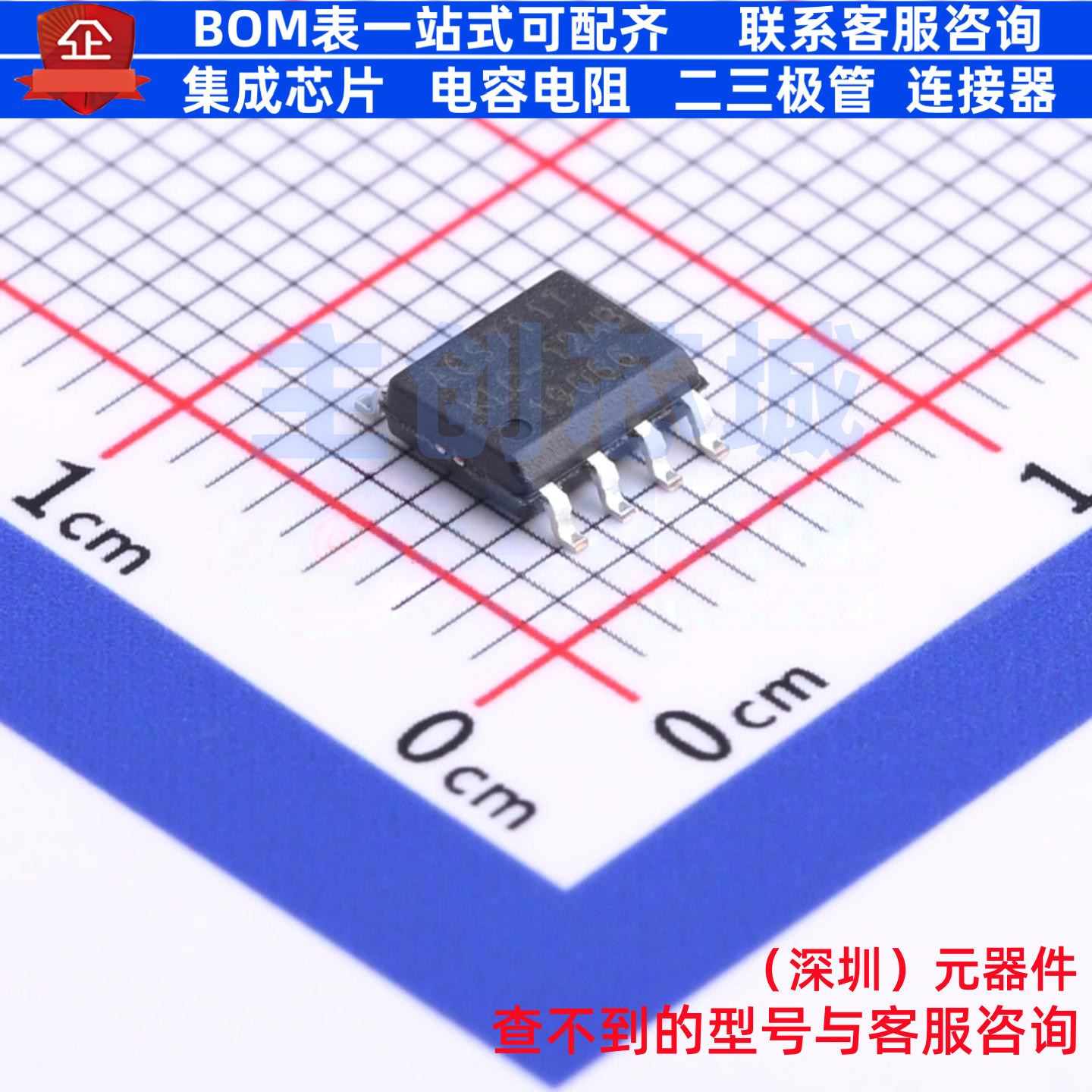 电流传感器 ACS711KLCTR-12AB-T SOP-8 ALLEGRO(美国埃戈罗)
