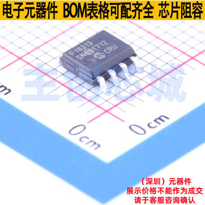 单片机(MCU/MPU/SOC) PIC16F18313-I/SN SOIC-8 MICROCHIP(微芯)