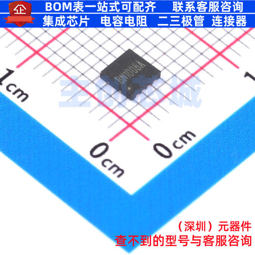 场效应管(MOSFET) BMQ100N38 DFN3333-8L BORN(伯恩半导体) 原装