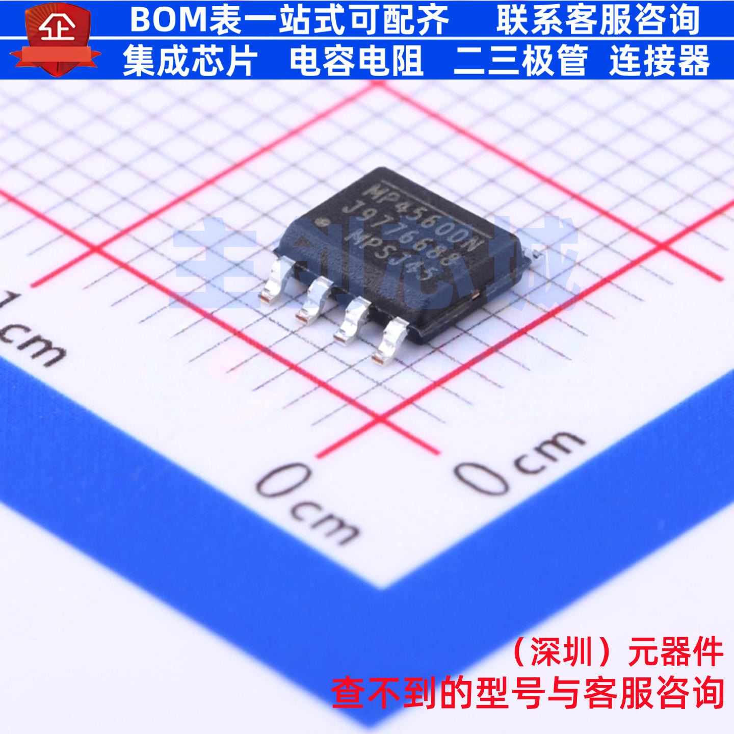 DC-DC电源芯片 MP4560DN-LF-Z SOIC-8 电子元器件配单全新原装